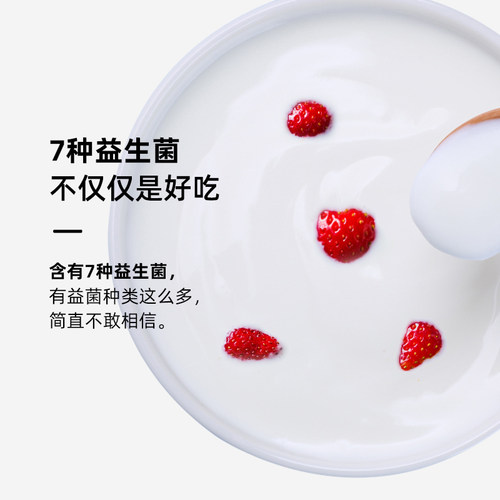 川秀双歧杆菌酸奶发酵菌剂双岐7菌家用做菌粉益生菌自制酸奶粉 - 图1