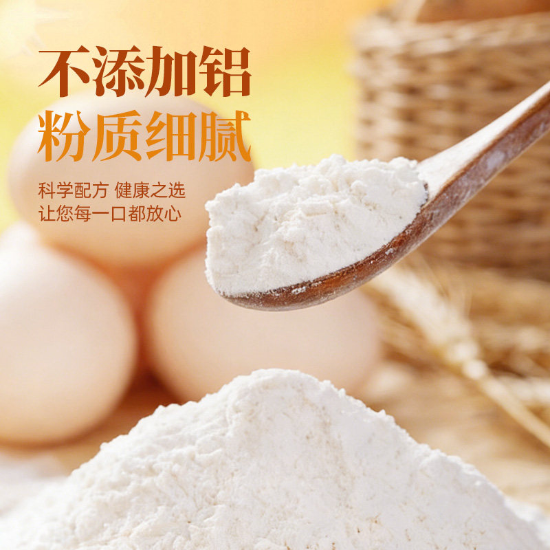 川秀双效无铝泡打粉做包子馒头油条面包家用小包装食用烘焙蓬松剂,淘宝优惠券,粉丝福利购,淘宝优惠卷