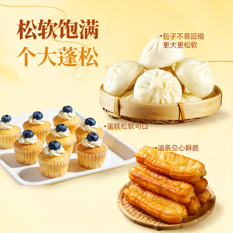 川秀双效无铝泡打粉做包子馒头油条面包家用小包装食用烘焙蓬松剂,淘宝优惠券,粉丝福利购,淘宝优惠卷