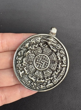 九宫八卦牌吊坠利玛十二生肖招财转运腰牌