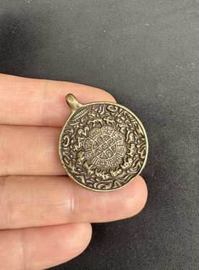 古玩杂项黄铜九宫八卦牌吊坠佛珠念珠配饰文玩九宫牌包挂藏饰挂件