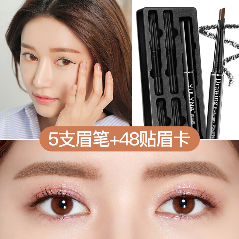 虞琳娜旗舰店眉笔女削笔拉线防水防汗自然持久不脱色液体初学者雾眉刷眉粉极细2