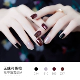 Лак для ногтей, отрывной гель-лак на водной основе, не вызывает раздражения, долговременный эффект, без сушки в лампе