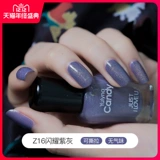 Нюдовый бордовый отрывной лак для ногтей, долговременный эффект, не вызывает раздражения