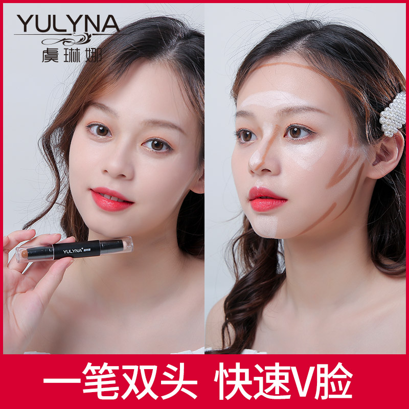 虞琳娜旗舰店双头修容棒高光笔两用一体盘闪粉提亮女鼻影阴影卧蚕专柜正品修颜0