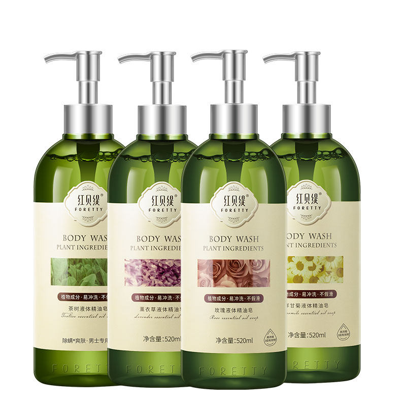 红贝缇玫瑰洋甘菊持久舒缓沐浴露 foretty红贝缇香皂