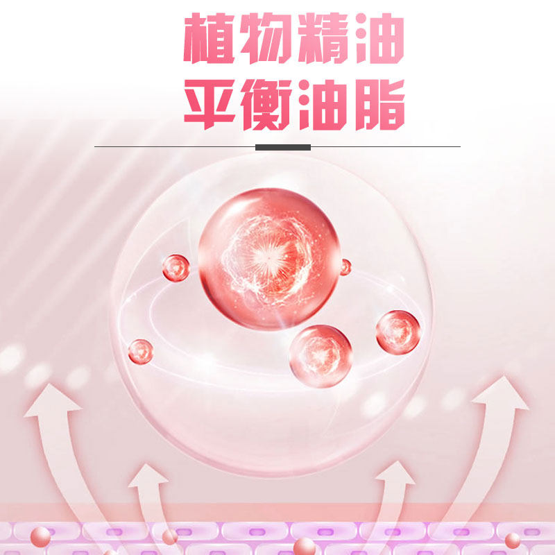 红贝缇天然玫瑰沐浴洗脸植物精油皂 foretty红贝缇香皂