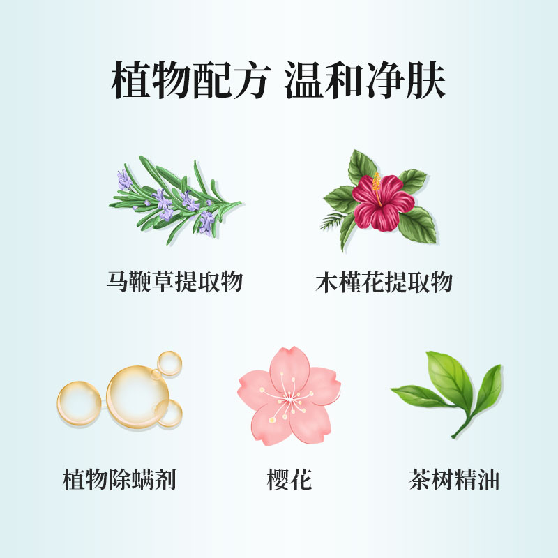 红贝缇草本除螨抑菌润肤人参香皂 foretty红贝缇香皂