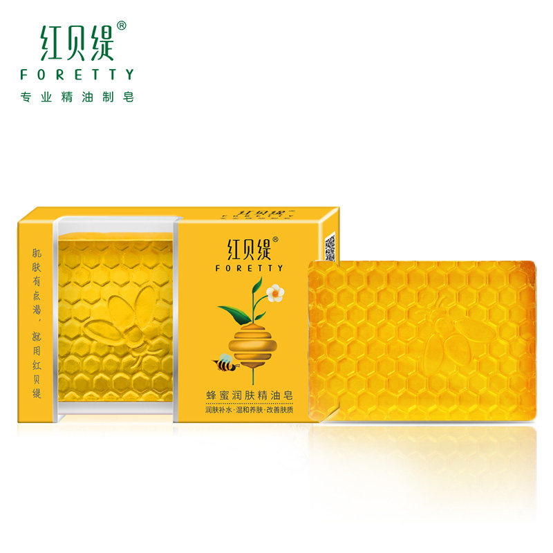 红贝缇蜂蜜皂女天然正品补水精油皂 foretty红贝缇手工皂/精油皂