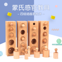 Children Montes early education toys Montessori teaching aids young children 1-2-3-year-old baby building blocks puzzle boys