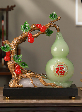 新中式乔迁福禄双全葫芦摆件镇宅招财高级感客厅高端大气上档次