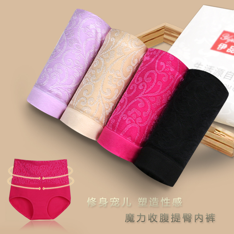 全棉内裤女 姓感无痕全纯棉高腰收腹非抗菌紧身提臀舒适塑身形 100 全棉内裤女 姓感无痕全纯棉高腰收腹非抗菌紧身提臀舒适塑身形 100