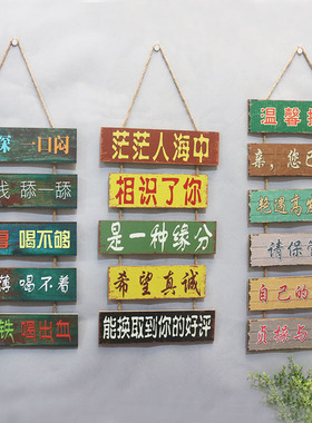 怀旧装饰带正在营业欢迎光临挂牌