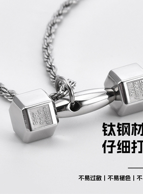 时尚百搭钛钢项链真维斯