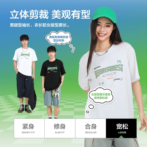 Белая летняя хлопковая футболка подходит для мужчин и женщин для отдыха для влюбленных, короткий рукав