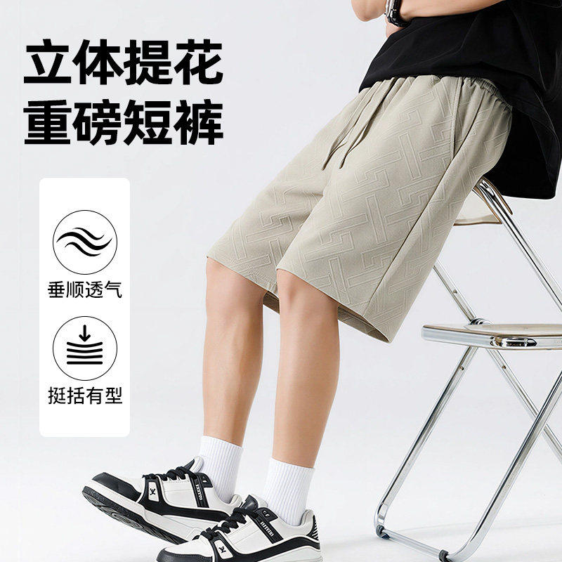 NN真维斯美式五分裤男夏季宽松休闲大码提花裤子青少年设计感短裤,淘宝优惠券,粉丝福利购,淘宝优惠卷