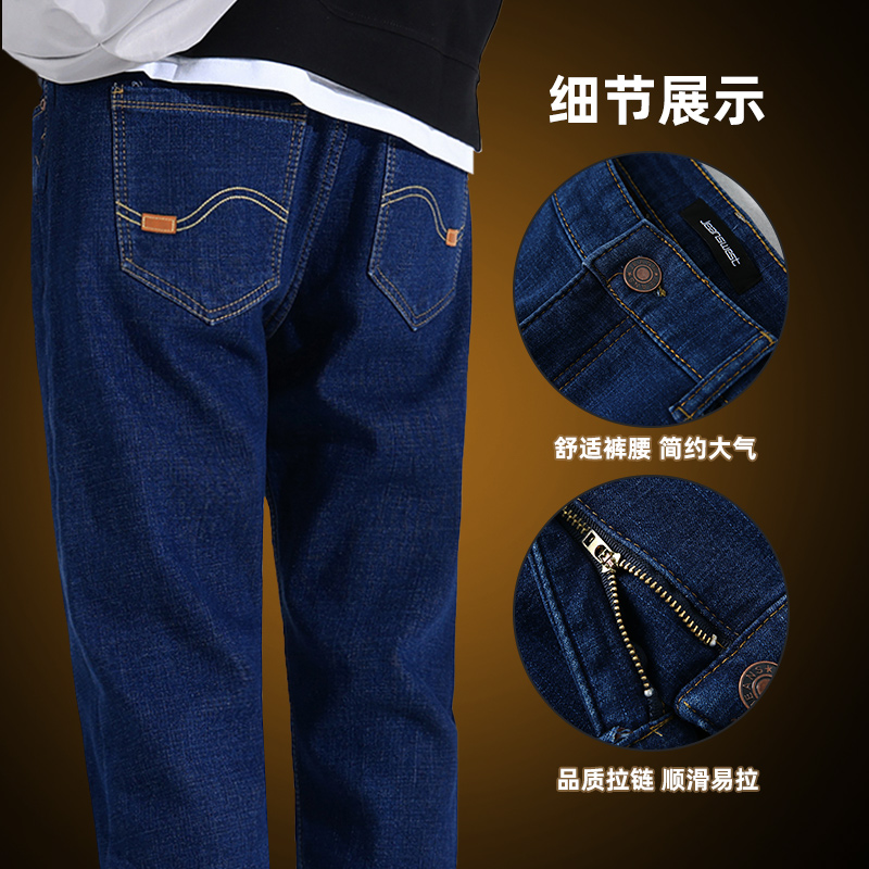 真维斯官方旗舰店LG真维斯男装直筒牛仔裤 冬季新款 潮流休闲保暖加绒牛仔长裤2