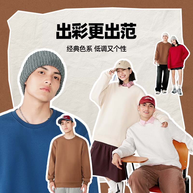 GV真维斯浅蓝色卫衣男款春秋季重磅长袖上衣男生宽松圆领外套男B - 图2