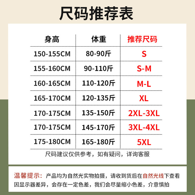 Jeanswest short sleeve women's T-shirt summer 2025 new style