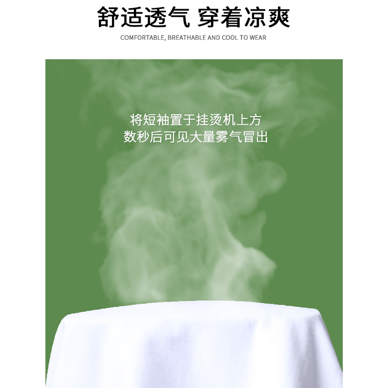 KV真维斯水绿色chic早春上衣运动全棉圆领短袖女t恤夏短款设计感-图3