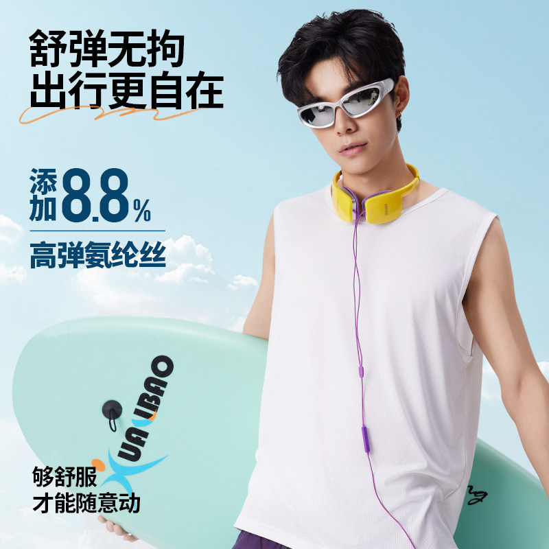 GV真维斯跑步速干背心男夏天冰丝网眼无袖T恤男士薄款运动训练服A,淘宝优惠券,粉丝福利购,淘宝优惠卷