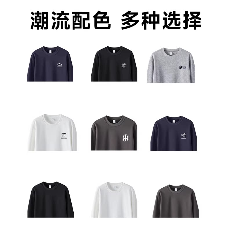 NXP真维斯男款2025年冬季加绒保暖圆领卫衣潮流印花休闲舒适上衣 NXP真维斯男款2025年冬季加绒保暖圆领卫衣潮流印花休闲舒适上衣