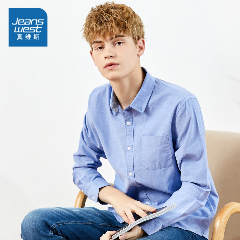 真维斯官方旗舰店真维斯衬衫男春秋新品全棉休闲青年时尚纯色长袖男士帅气衬衫0