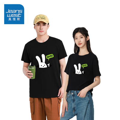 真维斯气质文艺范显瘦短袖t恤
