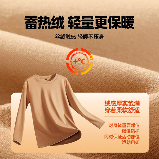 Jeanswest bottoming shirt men's thermal underwear top