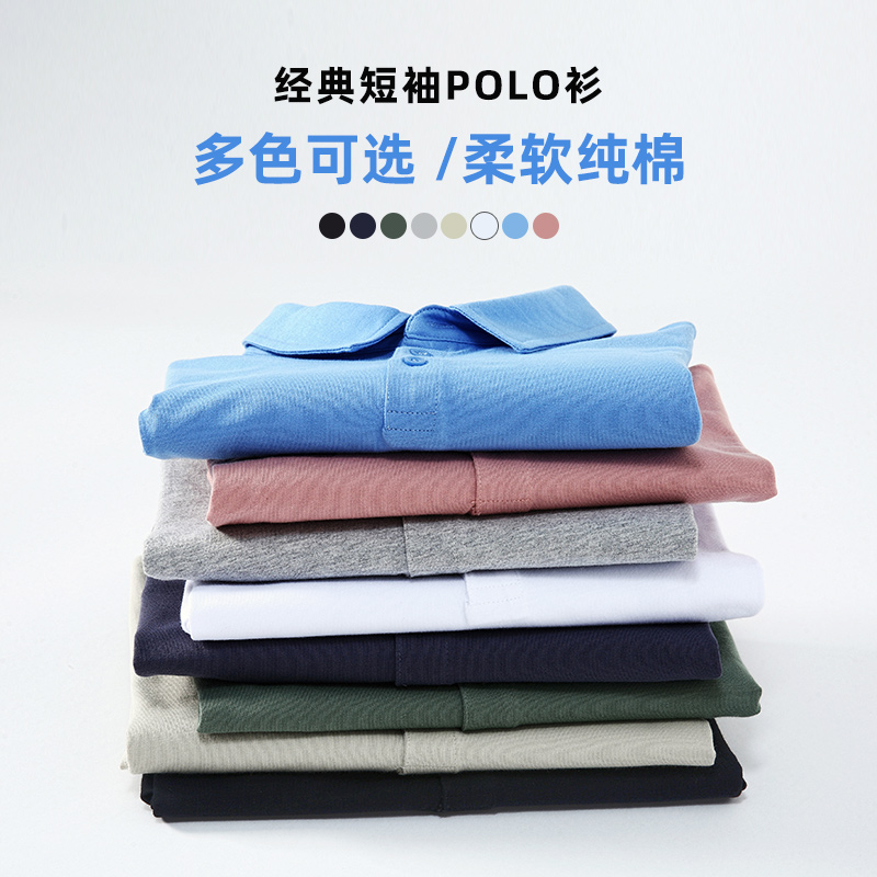 真维斯官方旗舰店【109元2件】真维斯保罗衫男2022春夏新款纯棉轻商务POLO短袖T恤0