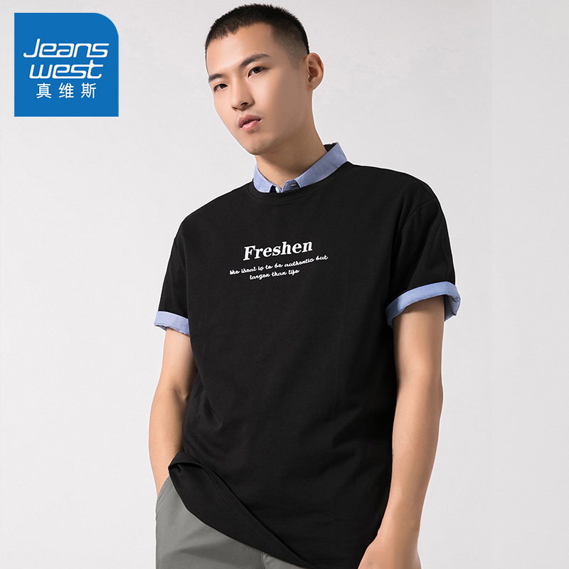 真维斯官方旗舰店真维斯男装 夏装新品休闲简约时尚圆领宽松印花短袖学生T恤潮1