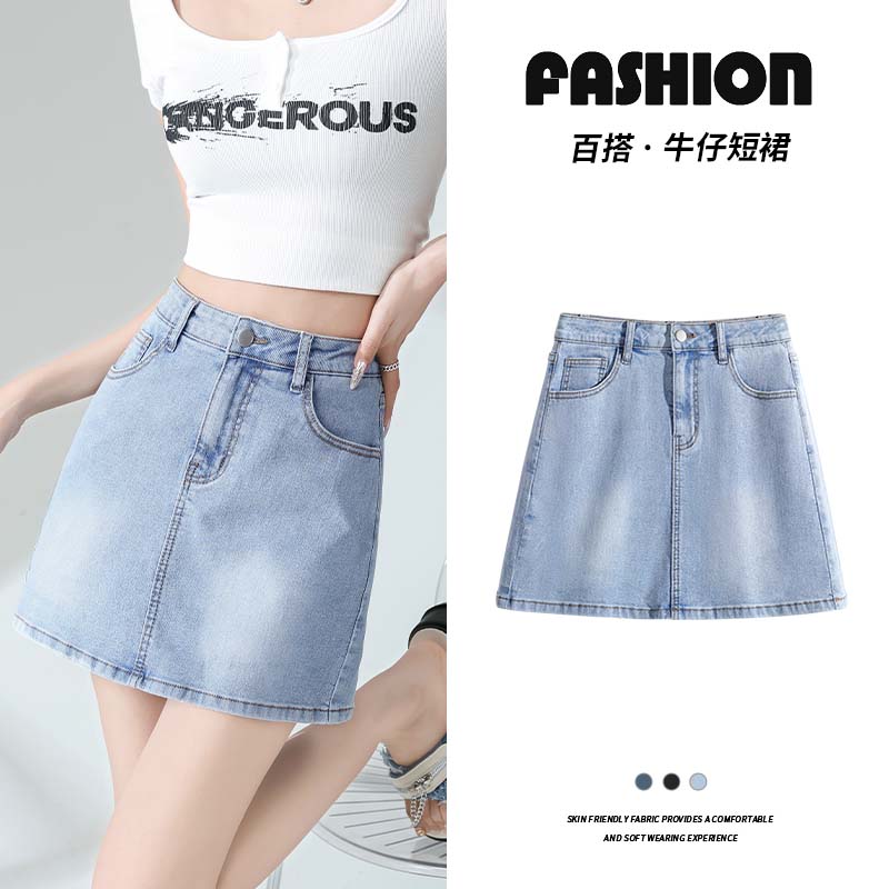 NOB真维斯牛仔短裙女夏季2025青少年设计感小个子高腰显瘦a字裙子 - 图2