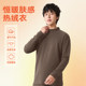 GV Jeanswest silk wool t-shirt men's winter