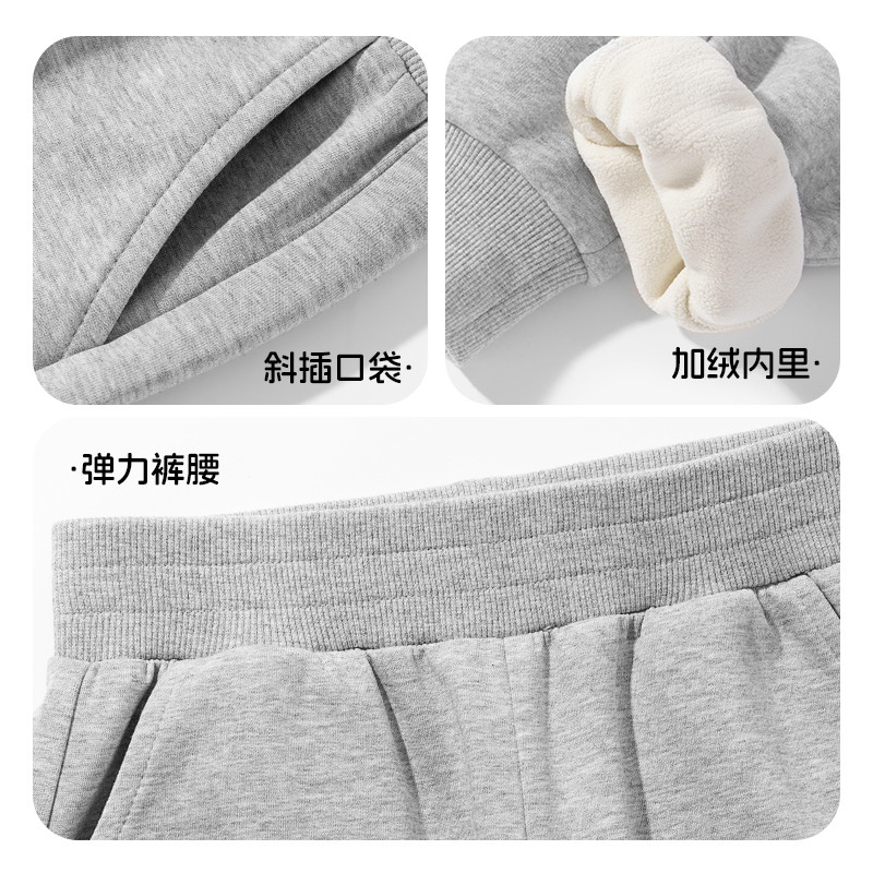 JU真维斯童装2025冬季新款 休闲运动百搭卫裤男女童加绒宽松裤子,淘宝优惠券,粉丝福利购,淘宝优惠卷