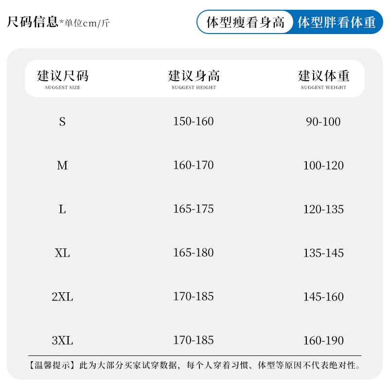 KZ真维斯夏季薄款男士短袖T恤印花潮牌百搭青少年学生纯棉衣服男