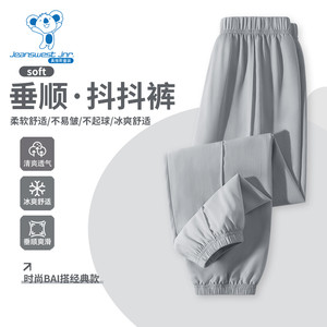 KX真维斯男童裤子夏季男大童夏装薄款九分裤儿童2024新款防蚊裤夏