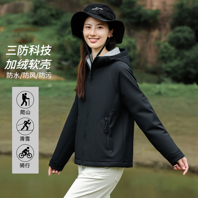 KHV真维斯软壳登山夹克女款秋冬季2025新款户外防风加绒加厚外套 - 图1