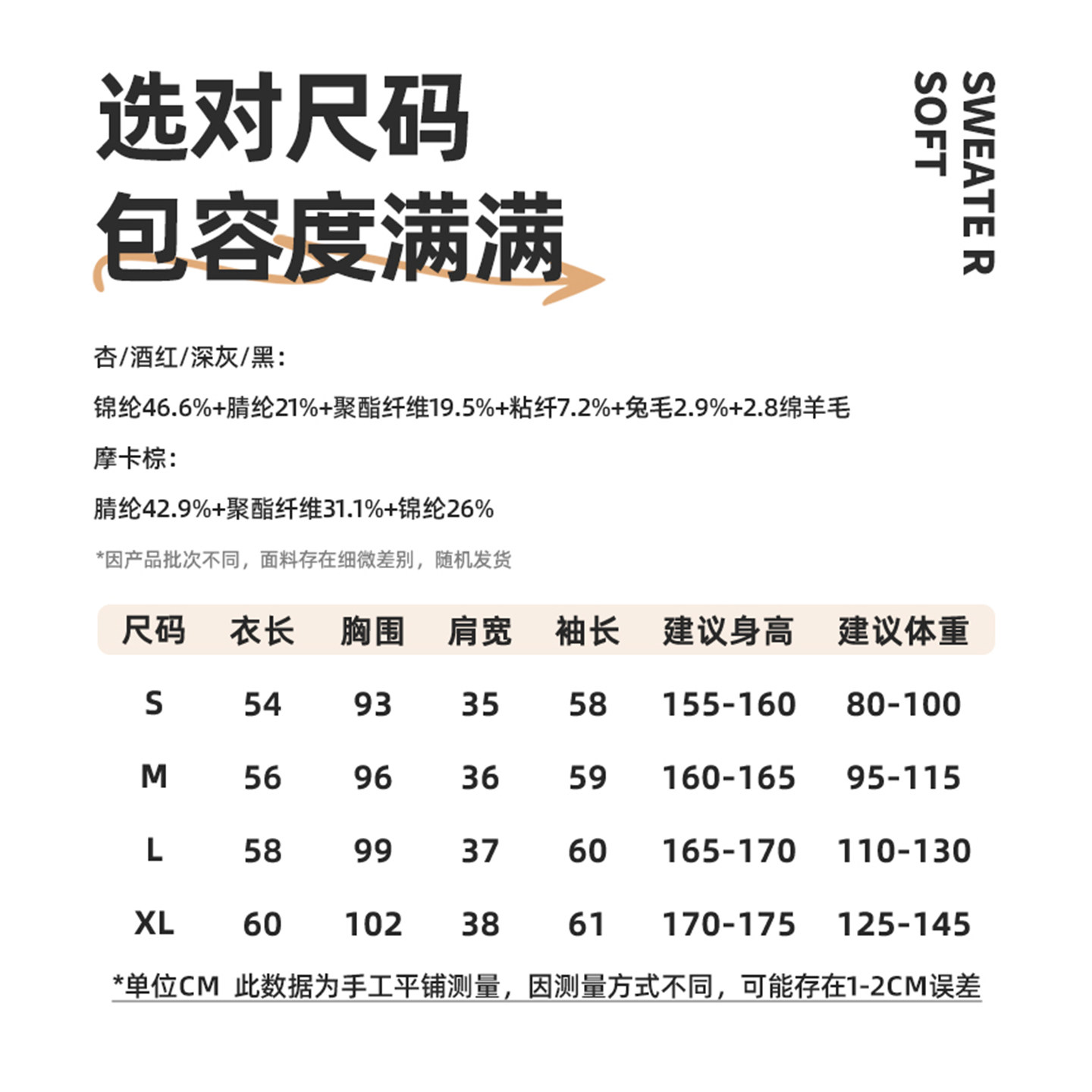 LB真维斯红色毛衣女冬季2025圣诞穿搭正肩针织衫本命年马年衣服厚