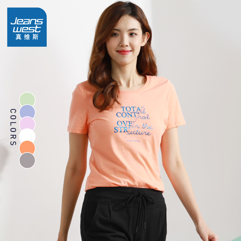 真维斯官方旗舰店真维斯女装短袖T恤女春季新品学生简洁圆领个性印花打底衫ins0