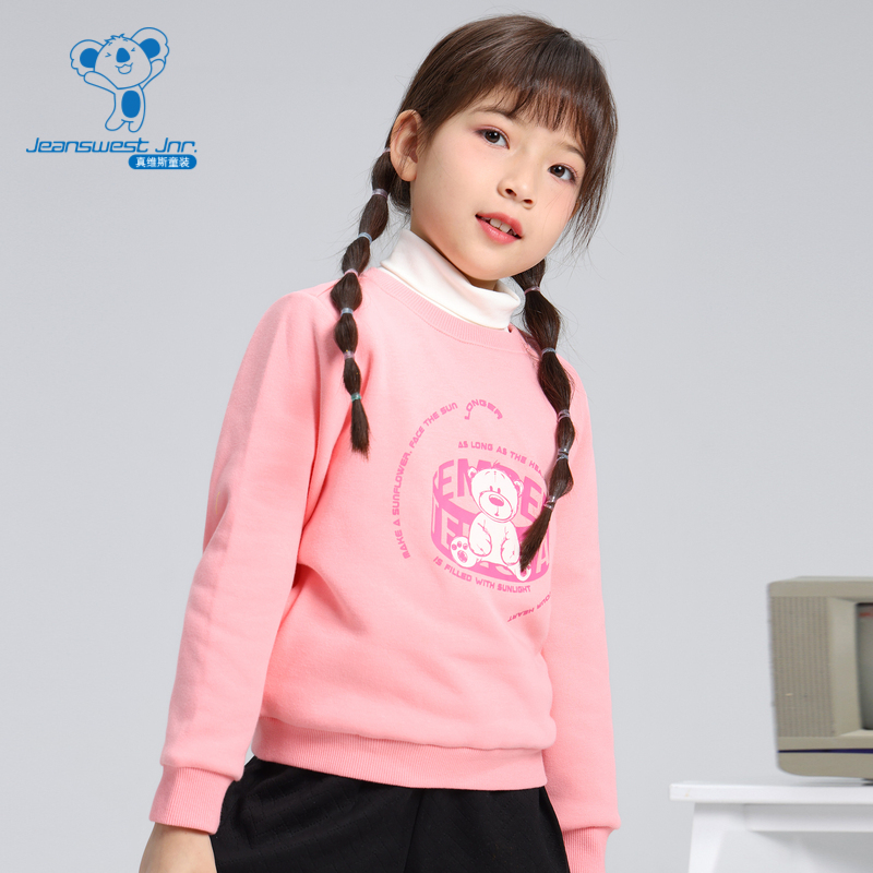真维斯官方旗舰店真维斯男女童同款冬新款儿童圆领印花长袖卫衣洋气加绒打底衫0
