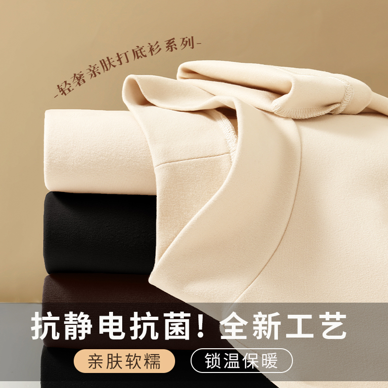 NOB真维斯女款绒德打底衫2025秋冬新款半高领加厚保暖长袖内搭t恤 - 图2