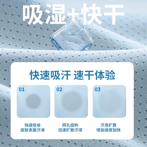 Мужской летний шелковый жилет, быстросохнущая спортивная тонкая футболка без рукавов для спортзала