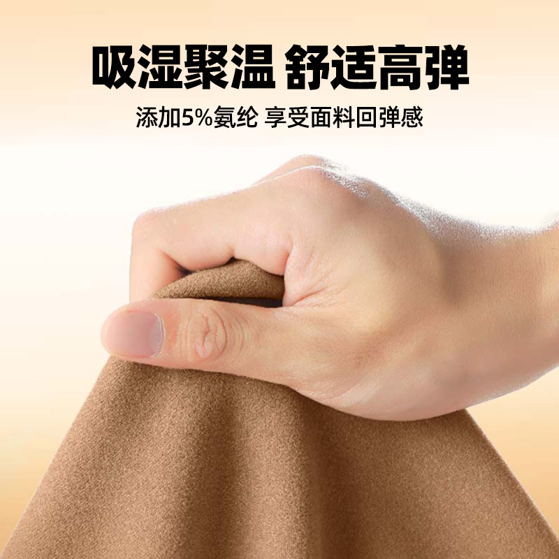 GV真维斯双面磨毛绒打底衫男秋冬新款男士加绒加厚修身长袖t恤B