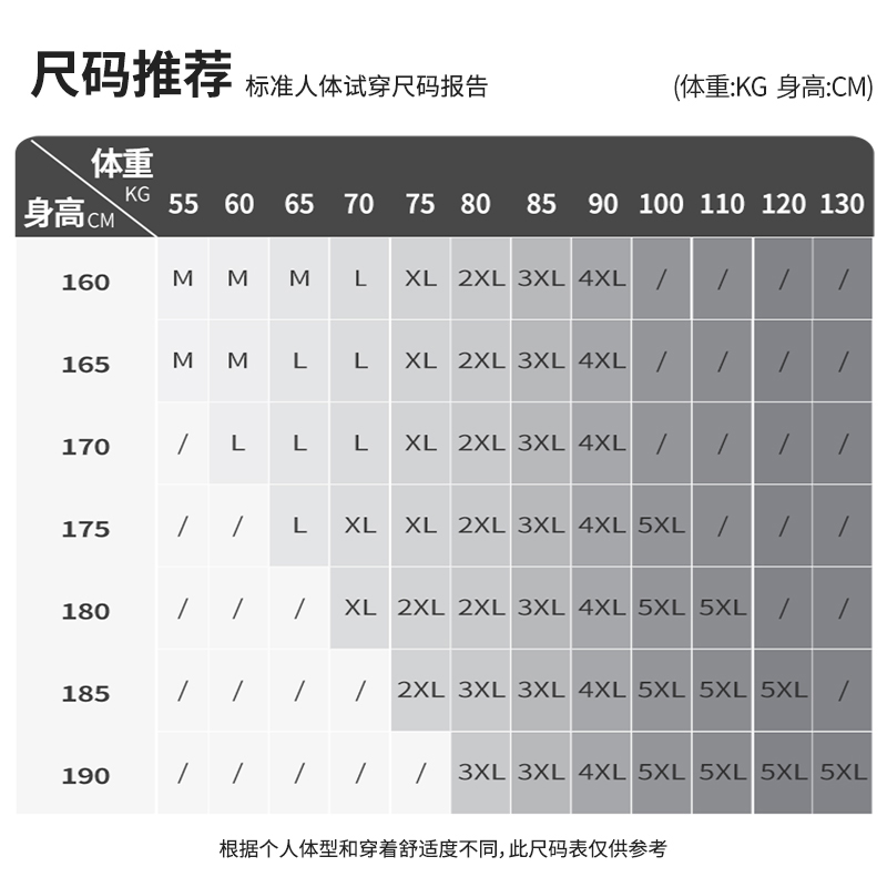 GV真维斯冰丝背心男款夏季男士速干衣宽松透气无袖t恤男运动坎肩B