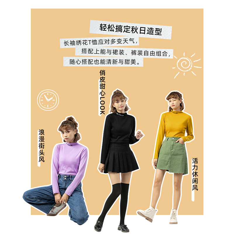 真维斯官方旗舰店真维斯长袖T恤女 秋装新款时尚半高领字母印花打底衫修身上衣1