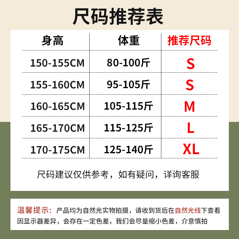NOB真维斯牛仔短裙女夏季2025青少年设计感小个子高腰显瘦a字裙子 - 图3
