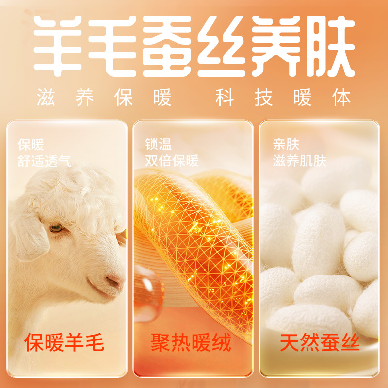 GV真维斯半高领羊毛蚕丝打底衫男秋冬季新款保暖加绒加厚长袖t恤B