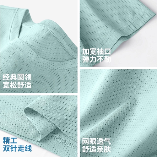 Мужская шелковая быстросохнущая спортивная футболка, короткий рукав, большой размер