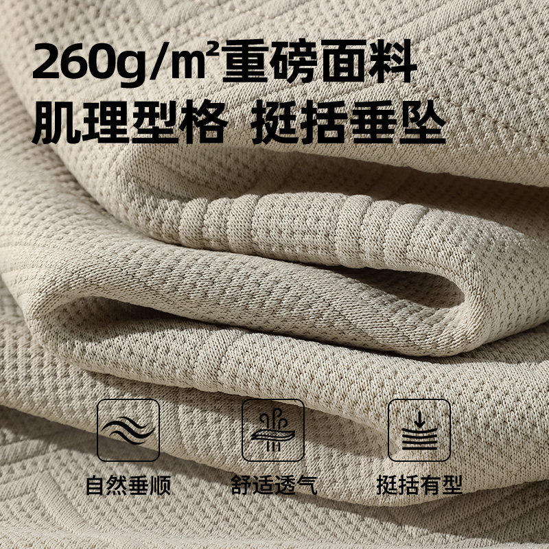 NN真维斯美式五分裤男夏季宽松休闲大码提花裤子青少年设计感短裤,淘宝优惠券,粉丝福利购,淘宝优惠卷