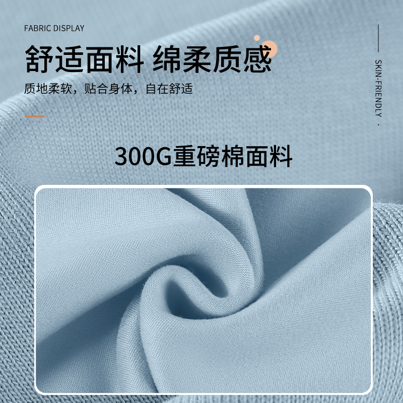 商品详情图片